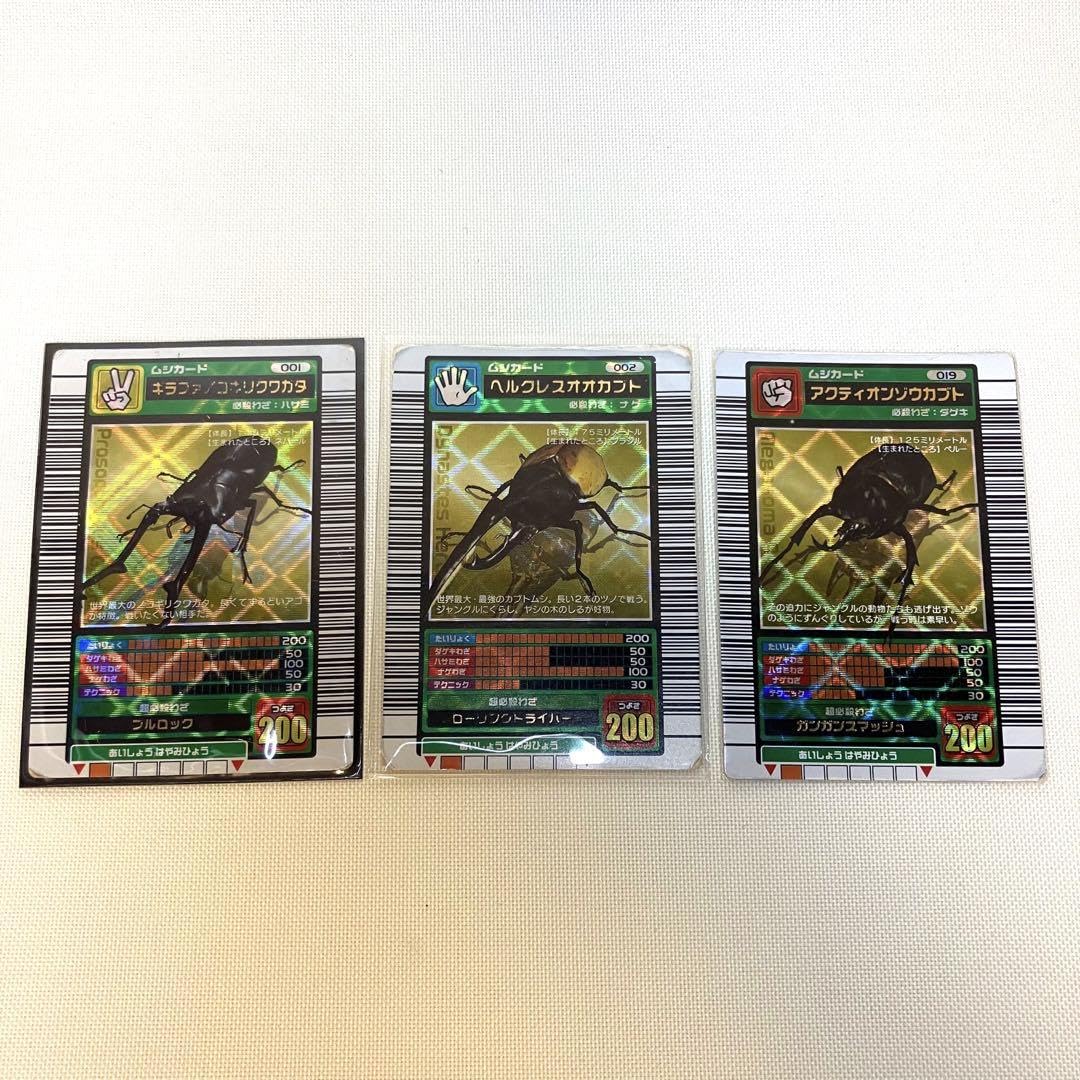 ギラファアクティオン